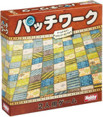 ボードゲーム パッチワーク 日本語版