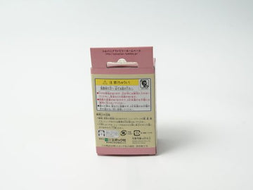 シルバニアファミリー シューズラック カ-513