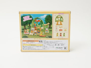 シルバニアファミリー A賞 かわいいリンゴの木のおへや ハスキーのみつごちゃん[未開封]