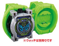 Kamen Rider Geou DX Miraid Watch Holder