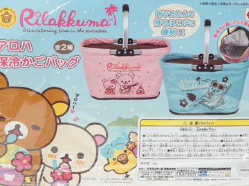 雑貨 プライズ・景品 リラックマ アロハ 保冷かごバッグ 水色