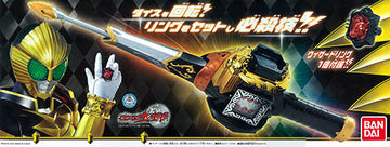 Kamen Rider Wizard: DX Dice Savel