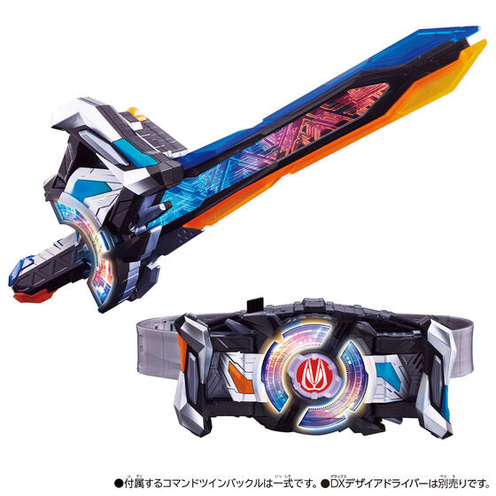仮面ライダーギーツ DXコマンドツインバックル&レイジングソード