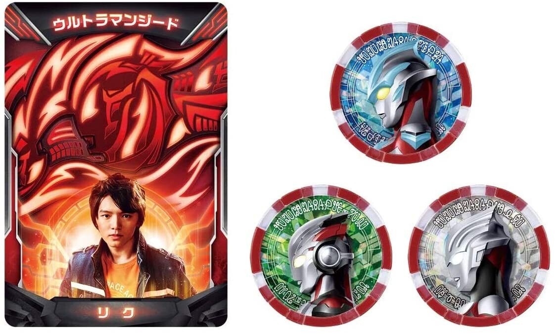 ウルトラマン＆グリヒル　海外限定品2点セット　ラスト1 Amazon.co.jp: スペシャル限定 ウルトラヒーロー500