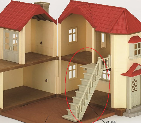 シルバニアファミリー その他 あかりの灯る大きなお家 階段 修理パーツ