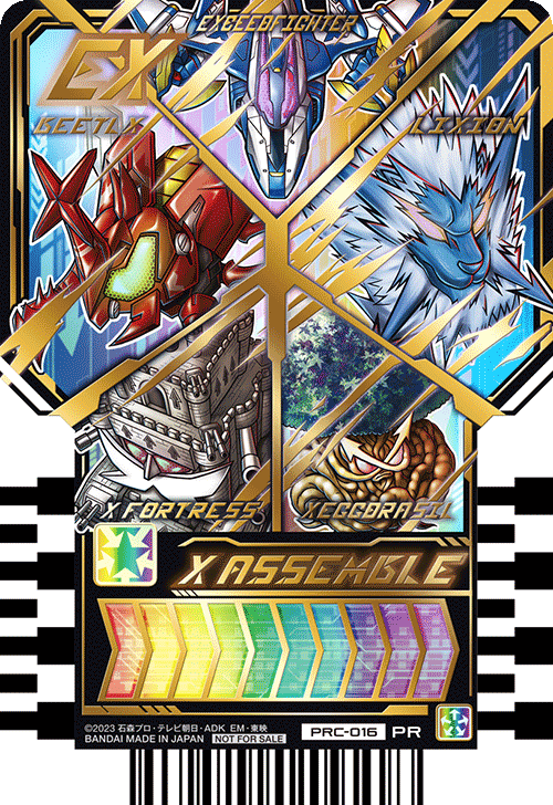 仮面ライダーガッチャード ライドケミートレカ キラカード2枚ゲット 仮面ライダーガッチャード ライドケミートレカ キラカード2枚ゲット
