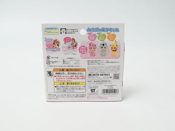 リカちゃん みつごのあかちゃん パジャマセット LW-24