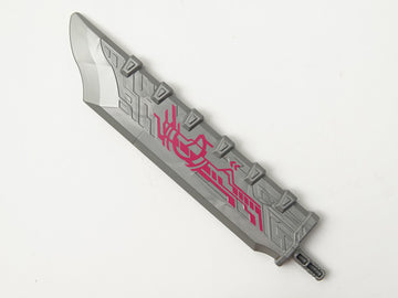 暴太郎戦隊ドンブラザーズ DXドンオニタイジン キジンソード(凹) 修理パーツ 交換部品