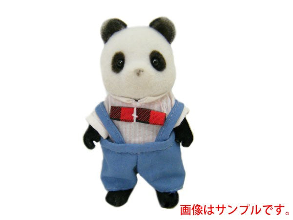 パンダ セット シルバニアファミリー 新品 お父さん 赤ちゃん