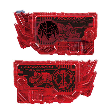 仮面ライダーゼロワン DX仮面ライダーザイア ゼツメライズキーセット [未開封]