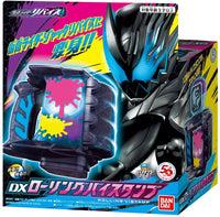 仮面ライダーリバイス DXローリングバイスタンプ