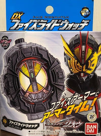 Kamen Rider Geou DX Faiz Ride Watch