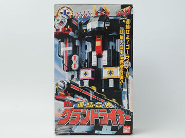 救急戦隊ゴーゴーファイブ 連結合体 DXグランドライナー