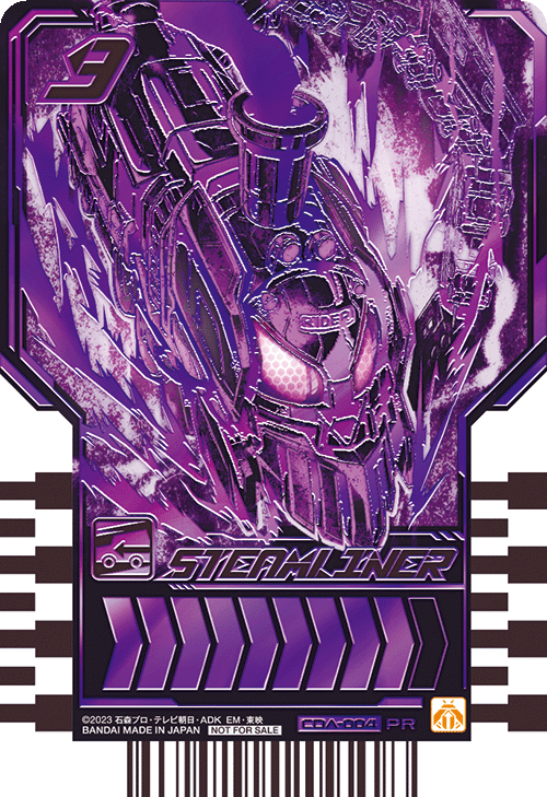 Beltoon　ベルトゥーン 　J庭58　フラッシュライト　トレカ ライドケミートレカ PHASE:04 − 商品情報｜ライドケミートレカ 公式