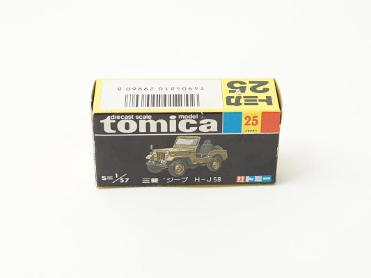 トミカ No.25 三菱 ジープ H-J58 黒 | toyplanet online shop トミカ No.25 三菱 ジープ H-J58 黒 | toyplanet online shop