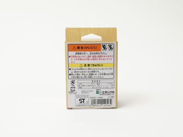 シルバニアファミリー 人形 ペルシャネコのふたごちゃん ニ-108