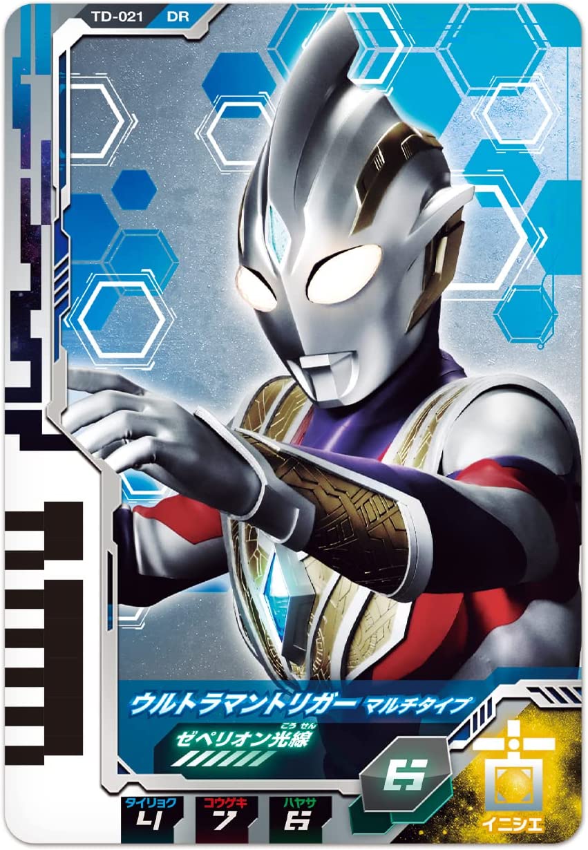 ウルトラマンデッカー DXウルトラデュアルソード [箱イタミ