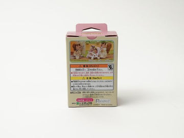 シルバニアファミリー ふたり乗りベビーカー カ-214