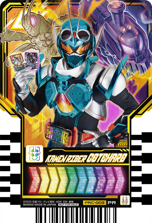 仮面ライダーガッチャード ライドケミートレカ 夏映画スペシャルver