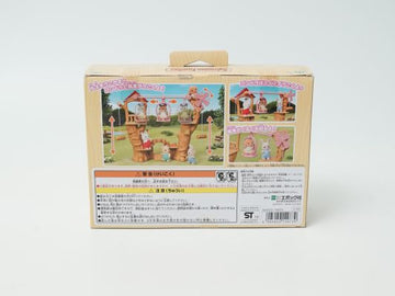 シルバニアファミリー かわいいロープウェイセット  コ-64