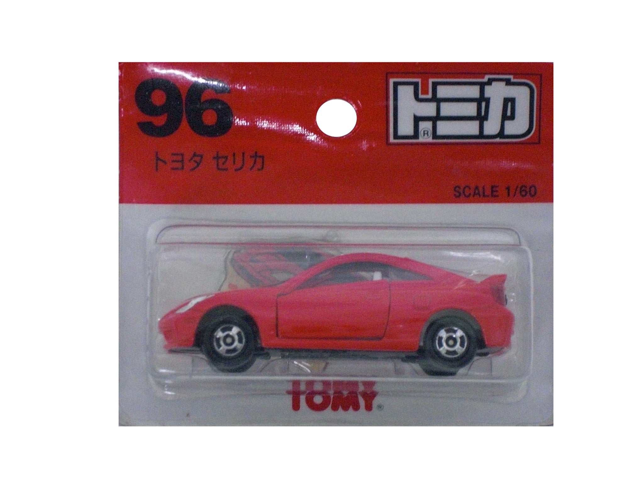 トミカ No.96 トヨタ セリカ | toyplanet online shop