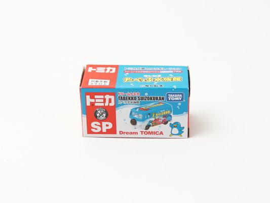 トミカ	ドリームトミカ SP たべっ子水族館