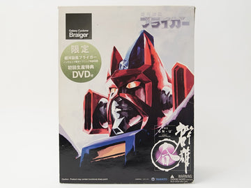 銀河旋風ブライガー 群雄【合】 銀河旋風ブライガー [箱イタミ]