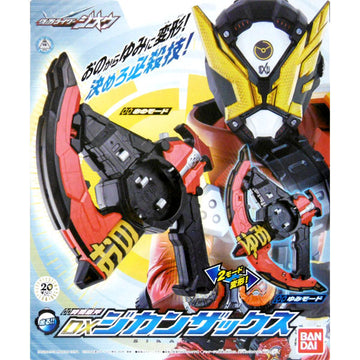 Kamen Rider Zio Time Strict Ax DX Zikanzax