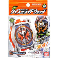 仮面ライダージオウ DXクイズミライドウォッチ | toyplanet online shop