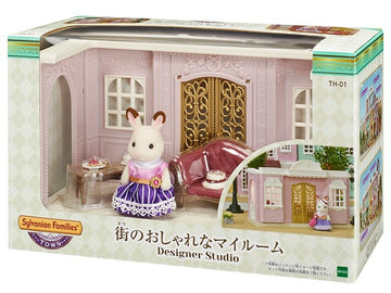 シルバニアファミリー お家 街のおしゃれなマイルーム