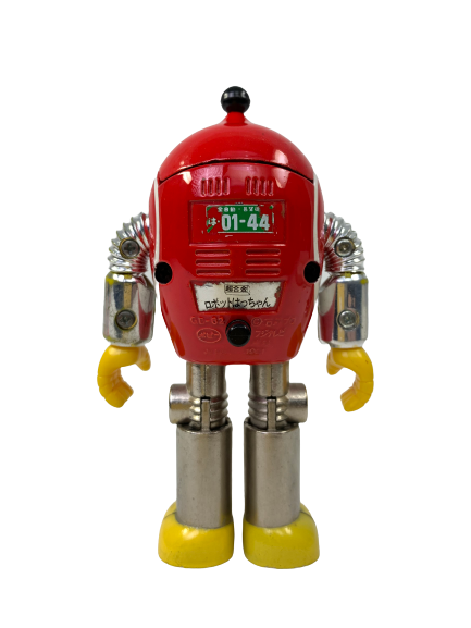 レトロ玩具 ポピー 超合金 GB-62 ロボットはっちゃん 8ちゃん