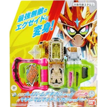 仮面ライダーエグゼイド DXハイパームテキガシャット&マキシマムマイティXガシャットセット ver.20th