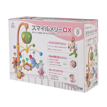 ベビージム/メリー/プレイマット 他キャラクター スマイルメリーDX