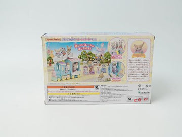 シルバニアファミリー ふわふわ雲のパレードトレインセット