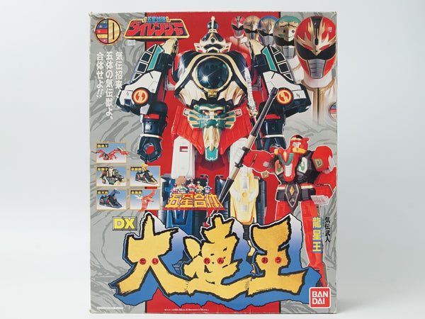 五星戦隊ダイレンジャー 五星合体 DX大連王 (放送当時品) | toyplanet 