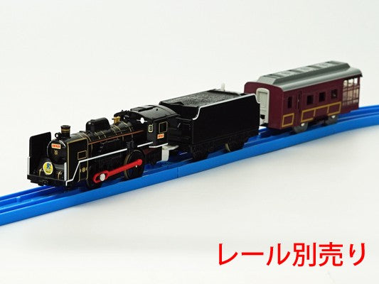 プラレール C57 1号機 SLやまぐち号(山口鉄道部仕様) | toyplanet 