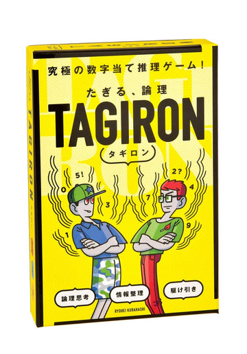 カードゲーム タギロン 新装版