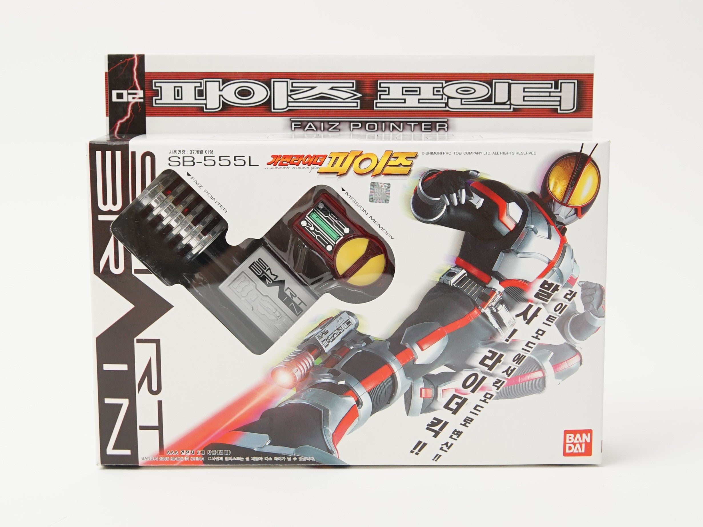 仮面ライダーファイズ ファイズポインター 韓国版 | toyplanet online