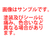 プラレール J-11 信号所[箱イタミ]