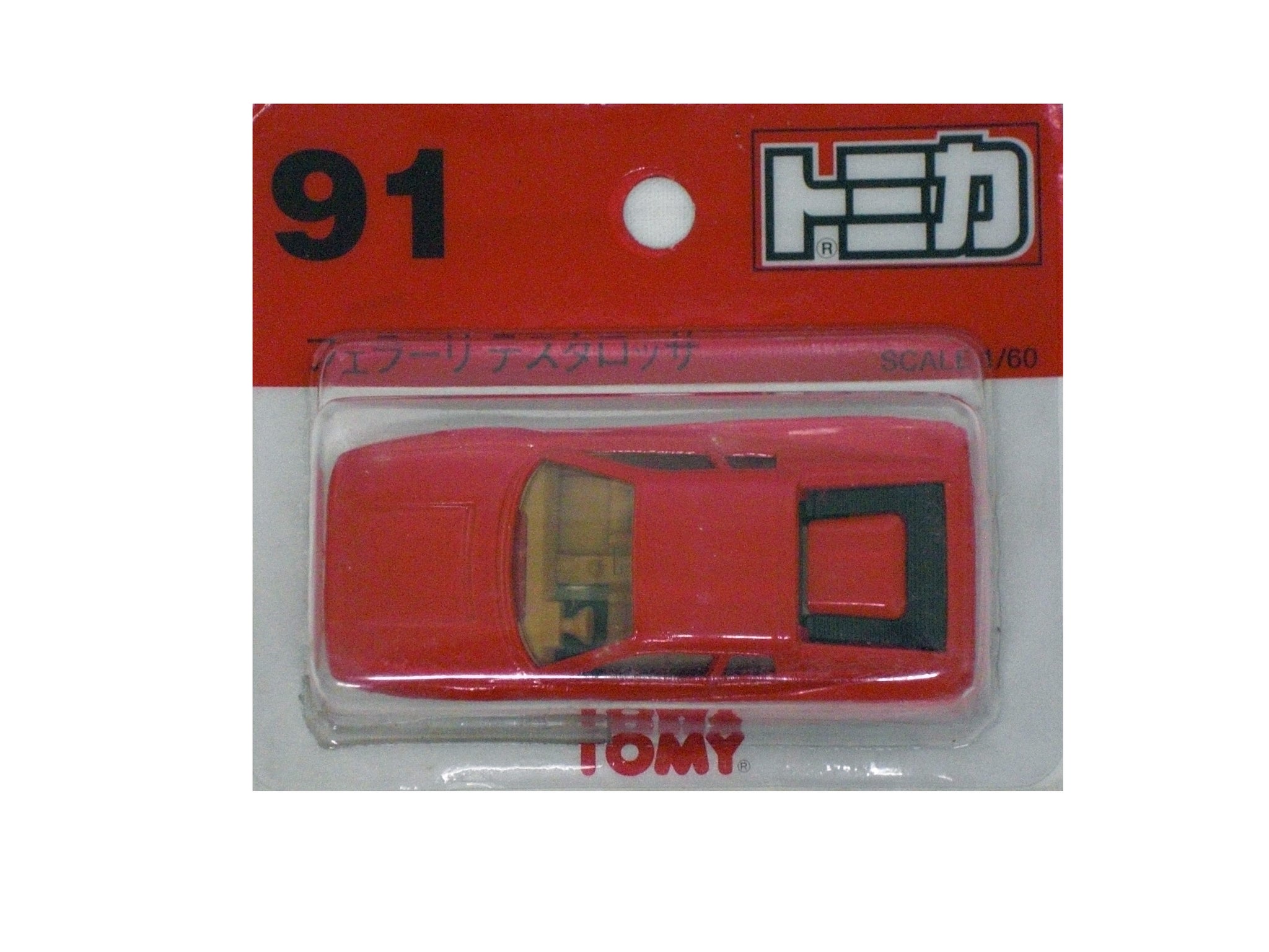 トミカ No.91 フェラーリ テスタロッサ | toyplanet online shop