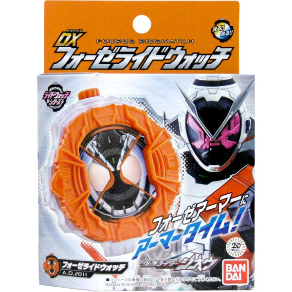 Kamen Rider Softbi Serie Kamen Rider Forze Stati Base Kamen Rider Softbi Serie Kamen Rider Forze Stati Base