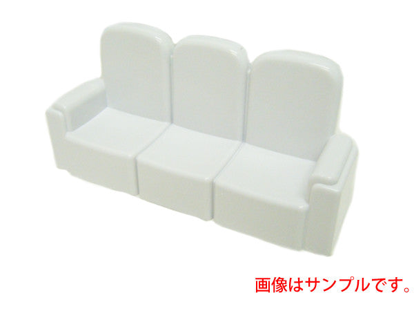 リカちゃん 家具 テーブル/椅子 白い3人がけソファ 単品