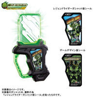 仮面ライダーエグゼイド DX仮面ライダーエグゼイド メモリアル