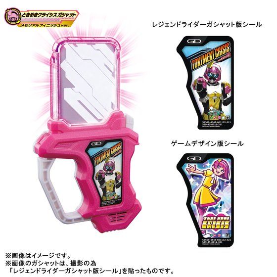 仮面ライダーエグゼイド DX仮面ライダーエグゼイド メモリアル