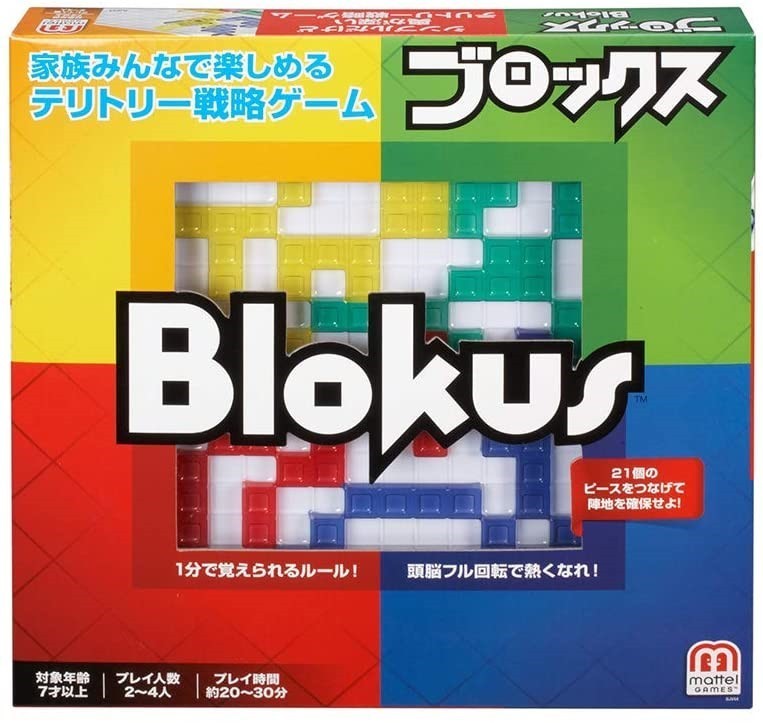 ボードゲーム ブロックス | toyplanet online shop