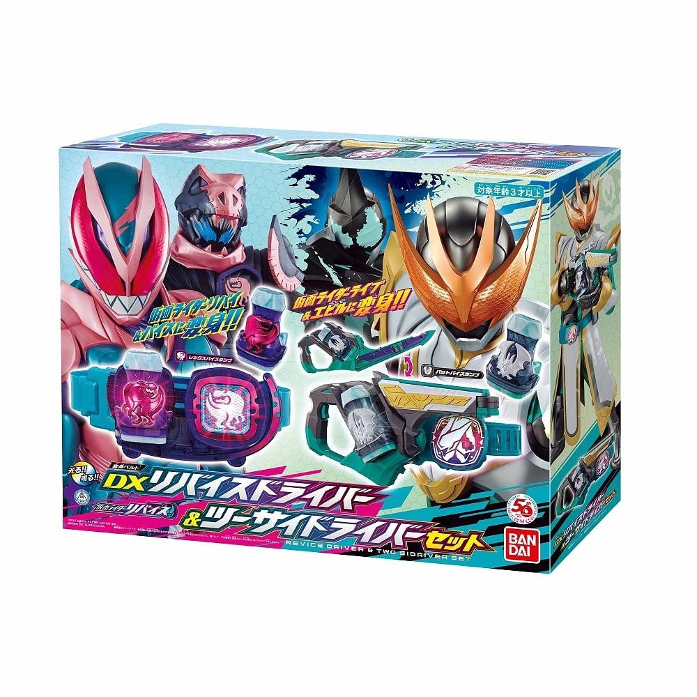 公式ショップ】 仮面ライダーリバイス 変身ベルトセット 特撮 